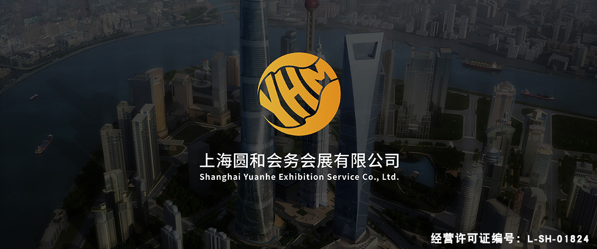 通栏图片